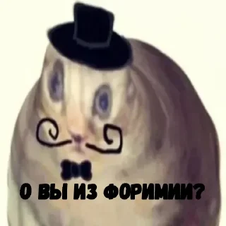 Sticker Форимское общение by @DuoSticker_bot - 7