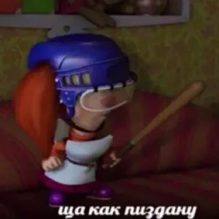 Sticker Форимское общение by @DuoSticker_bot - 2