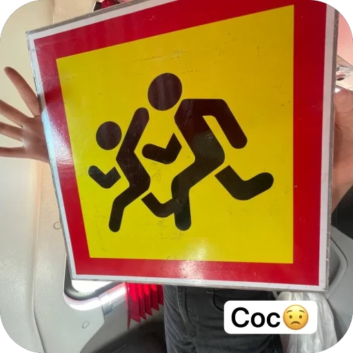 Стикер userpack68047_by_EmojiRy_Bot - 1