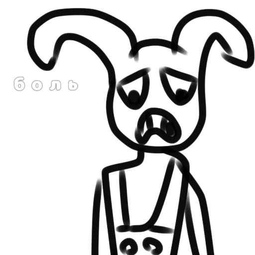 Стикер userpack70629_by_stickplusbot - 1