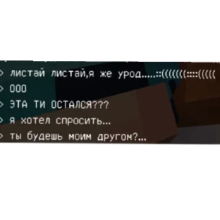 Стикер стикерпак для крутых людей йоу - 1