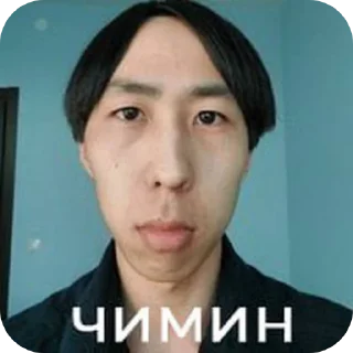 Стикер стикерпак для крутых людей йоу - 7