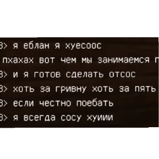 Стикер стикерпак для крутых людей йоу - 6