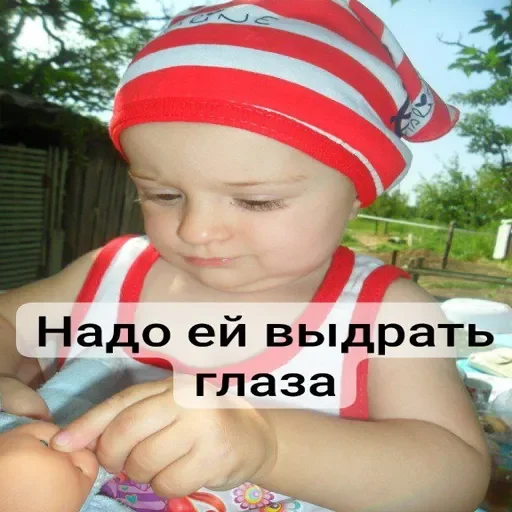 Стикер userpack7150_by_romashkin1bot - 1