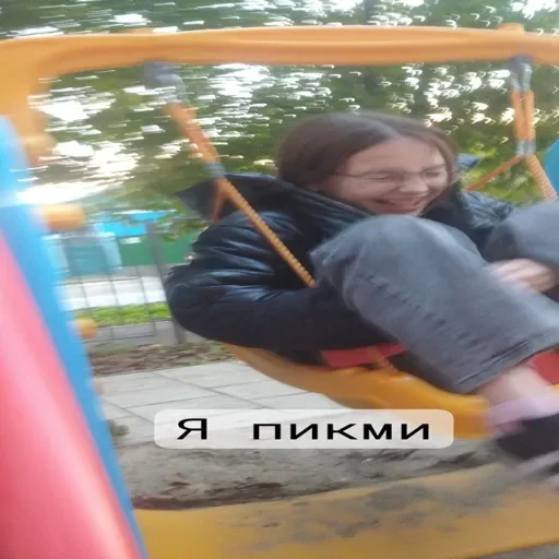 Sticker userpack7150_by_romashkin1bot - 1