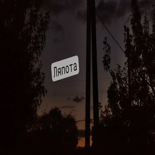 Sticker userpack7150_by_romashkin1bot - 1