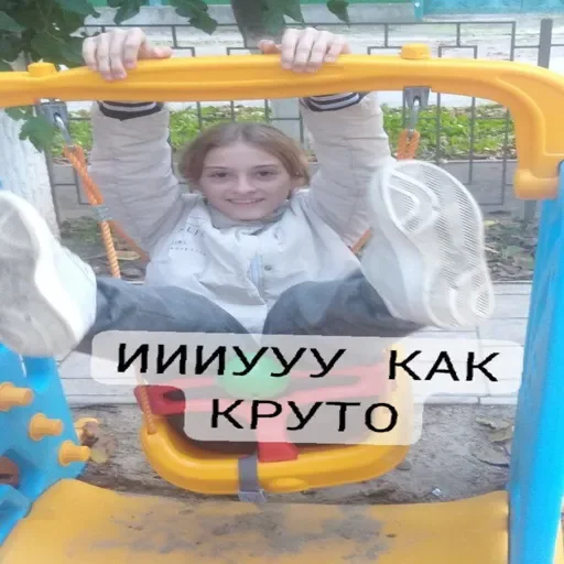 Сончоус by @romashkin1bot - 