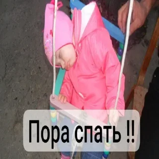 Sticker Сончоус by @romashkin1bot - 8