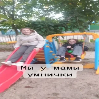 Sticker Сончоус by @romashkin1bot - 10