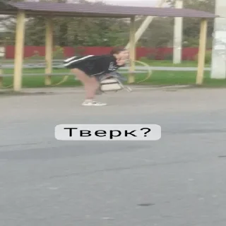 Sticker Сончоус by @romashkin1bot - 6