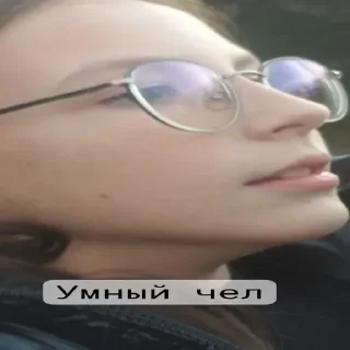 Sticker Сончоус by @romashkin1bot - 2