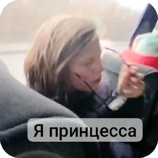 Стикер Ваня by @EmojiRy_Bot - 4