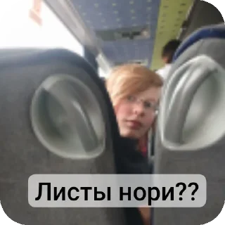 Стикер Ваня by @EmojiRy_Bot - 1