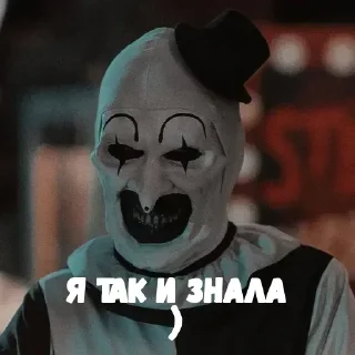 Стикер арт by @stickplusbot - 6