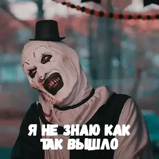 Стикер арт by @stickplusbot - 4