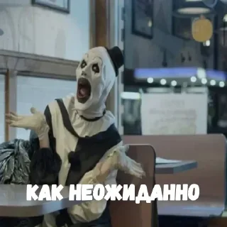 Стикер арт by @stickplusbot - 10