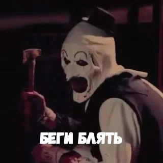 Стикер арт by @stickplusbot - 11