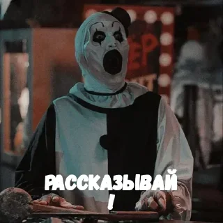 Стикер арт by @stickplusbot - 2