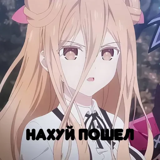 Стикер userpack81923_by_DuoSticker_bot - 1