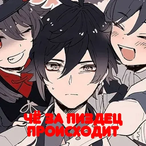 Стикер userpack81923_by_DuoSticker_bot - 1