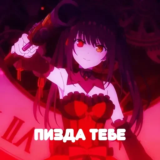 Стикер userpack81923_by_DuoSticker_bot - 1