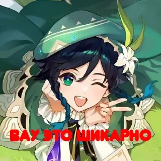 Стикер Решил тоже сделать стикеры🙂 by @DuoSticker_bot - 0