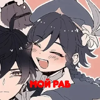 Стикер Решил тоже сделать стикеры🙂 by @DuoSticker_bot - 10