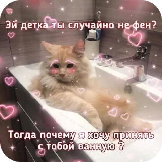 Стикер 😉 - 3