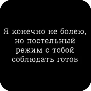 Стикер 😉 - 2