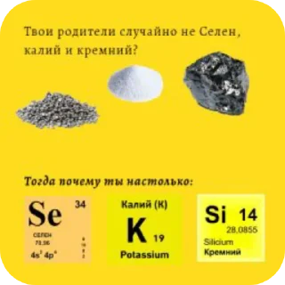 Стикер 😉 - 9