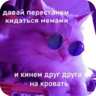 Стикер 😉 - 4