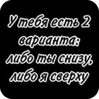 Стикер 😉 - 7