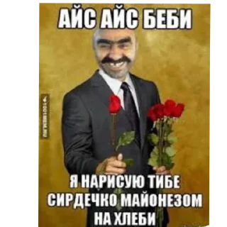 Стикер 😉 - 5