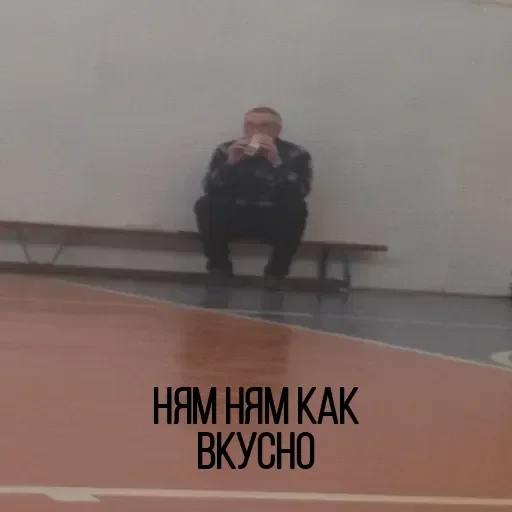 Ну да а что? by @Stickersneewbot - 