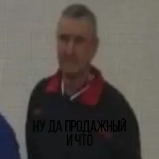 Стикер Ну да а что? by @Stickersneewbot - 3