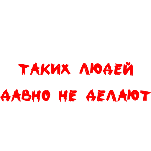 Стикер userpack95844_by_DuoSticker_bot - 1