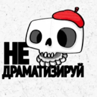 Sticker Пещера  Кисс by @DuoSticker_bot - 4