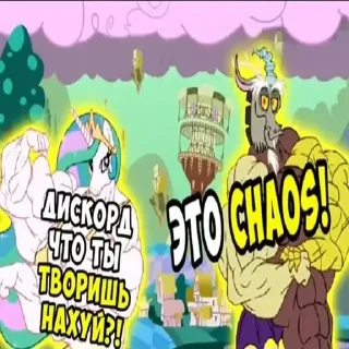 Стикер Мод и Старлайт by @DuoSticker_bot - 8