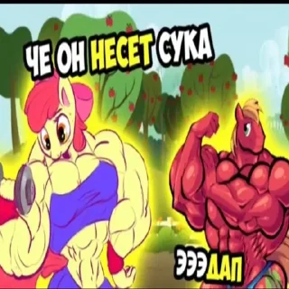 Стикер Мод и Старлайт by @DuoSticker_bot - 9