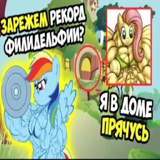 Стикер Мод и Старлайт by @DuoSticker_bot - 1