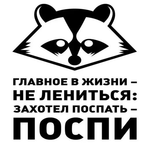 Sticker userpack96693_by_DuoSticker_bot - 1