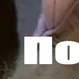 Sticker 🪄 Создано в @StickerDreamBot - 3