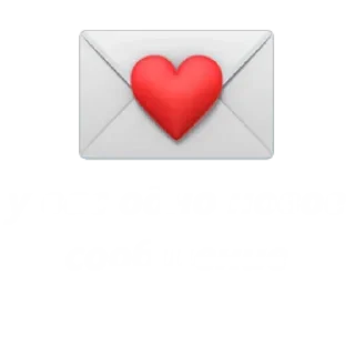 Sticker 🪄 Создано в @StickerDreamBot - 5