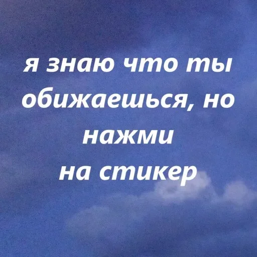 Sticker userpack_27964_by_StickerDreamBot - 1