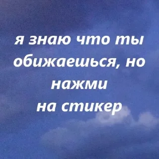 Стикер 🪄 Создано в @StickerDreamBot - 3