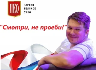 Стикер UIV - 0