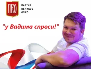 Стикер UIV - 2