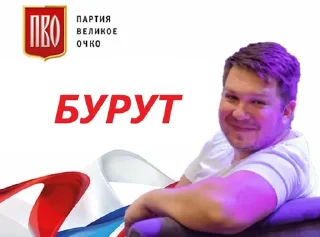 Стикер UIV - 7