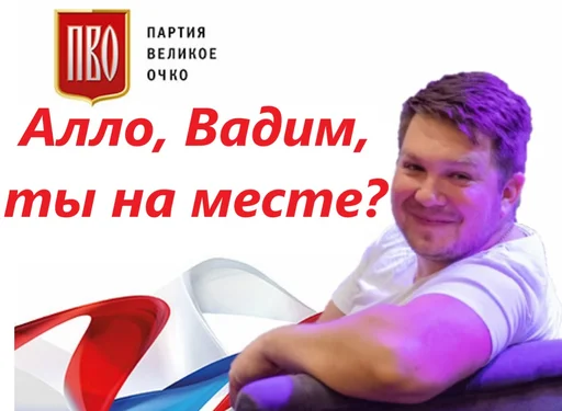 Sticker ushakov_69 - 1