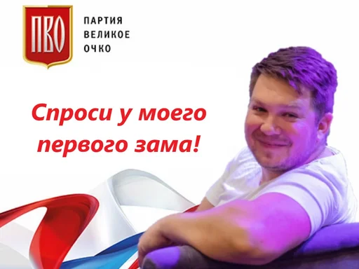 Sticker ushakov_69 - 1